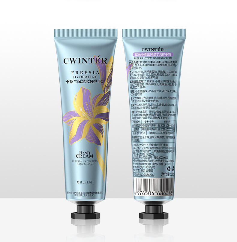 Crema de manos hidratante suave 30g