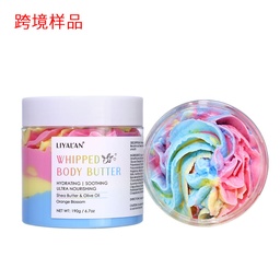 Guirnalda Body Butter crema hidratante de manteca de karité